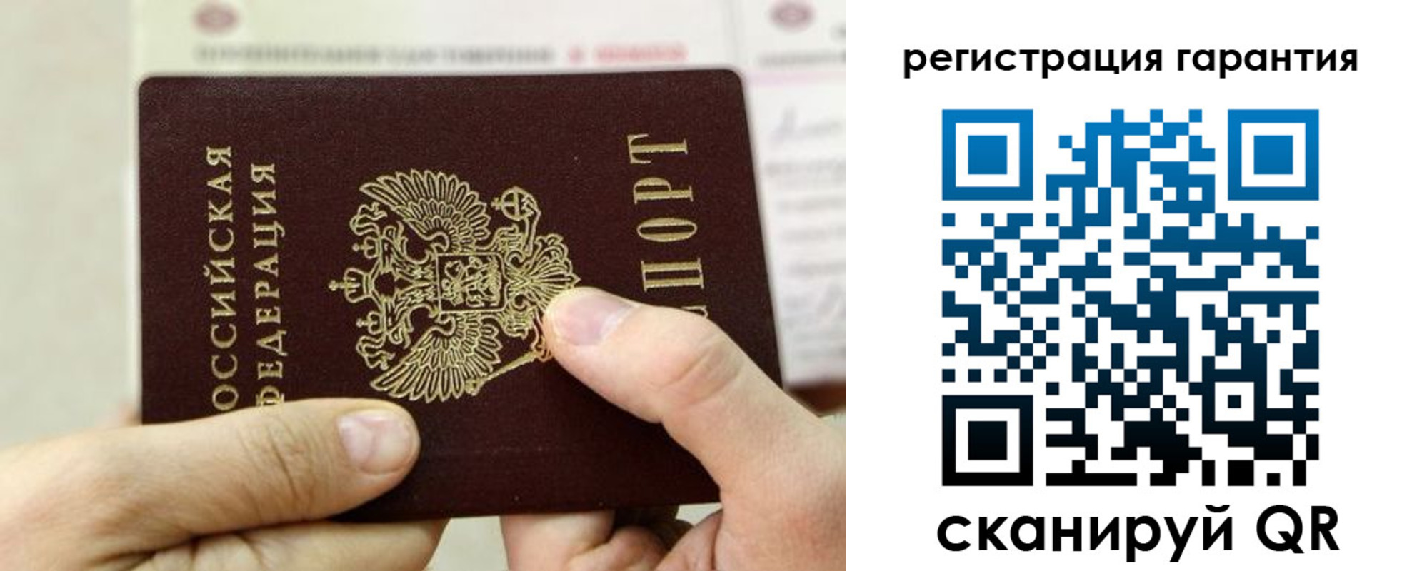 прописка для работы в Кодинске