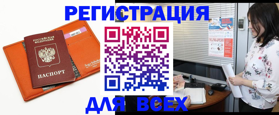 пропишу в квартире в Кодинске